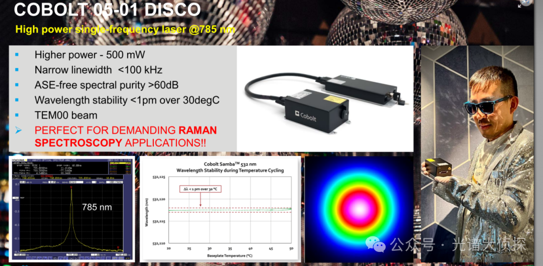 使用 VALO 540nm 綠色飛秒激光進行色氨酸的雙光子 FLIM 研究